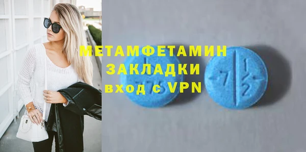 меф VHQ Балахна